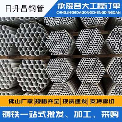 白茅湖农场声测管桩基现场检测技术规定